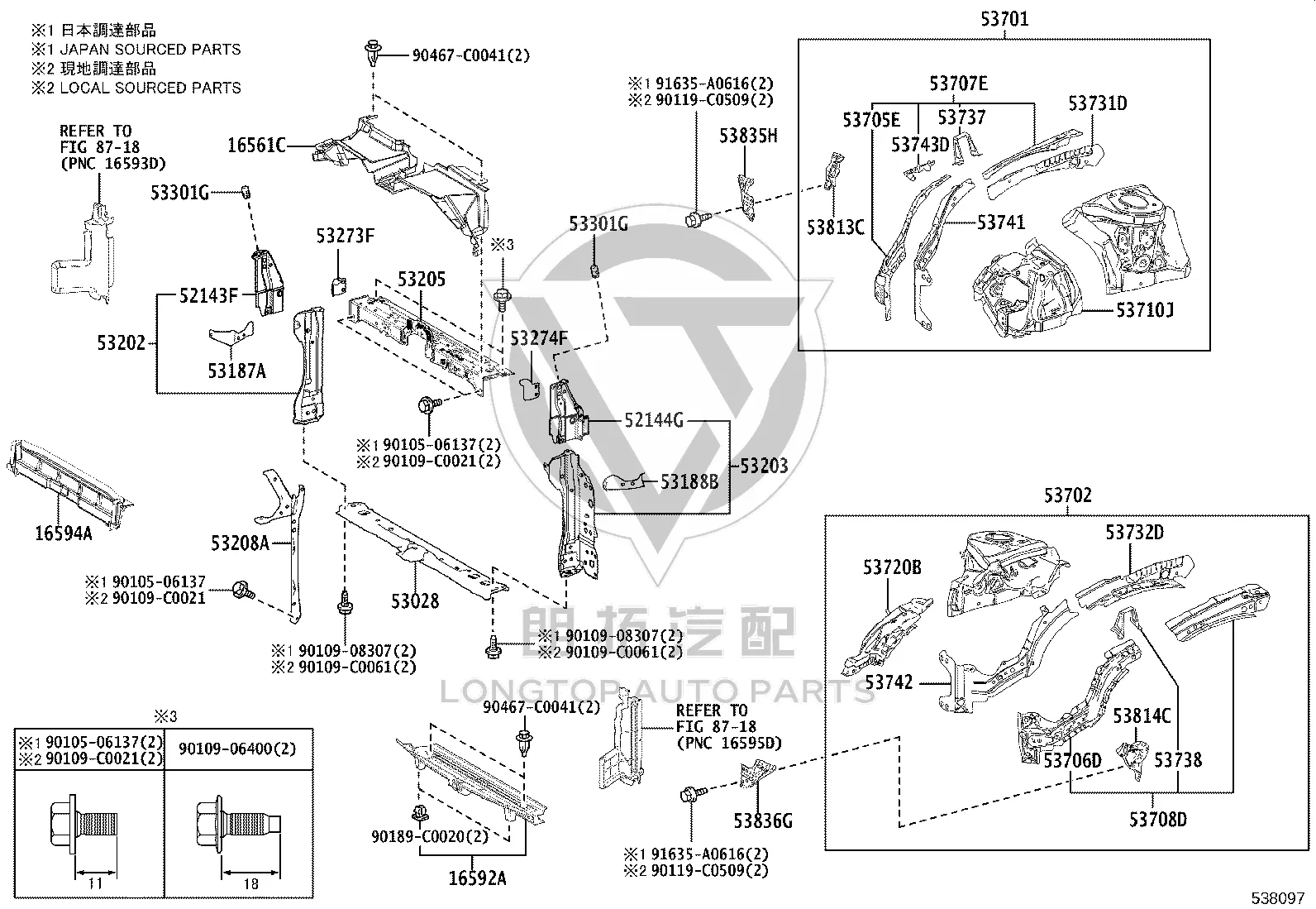 Water Tank Guard Plate (Lower) 16592-F2100 for Toyota Corolla