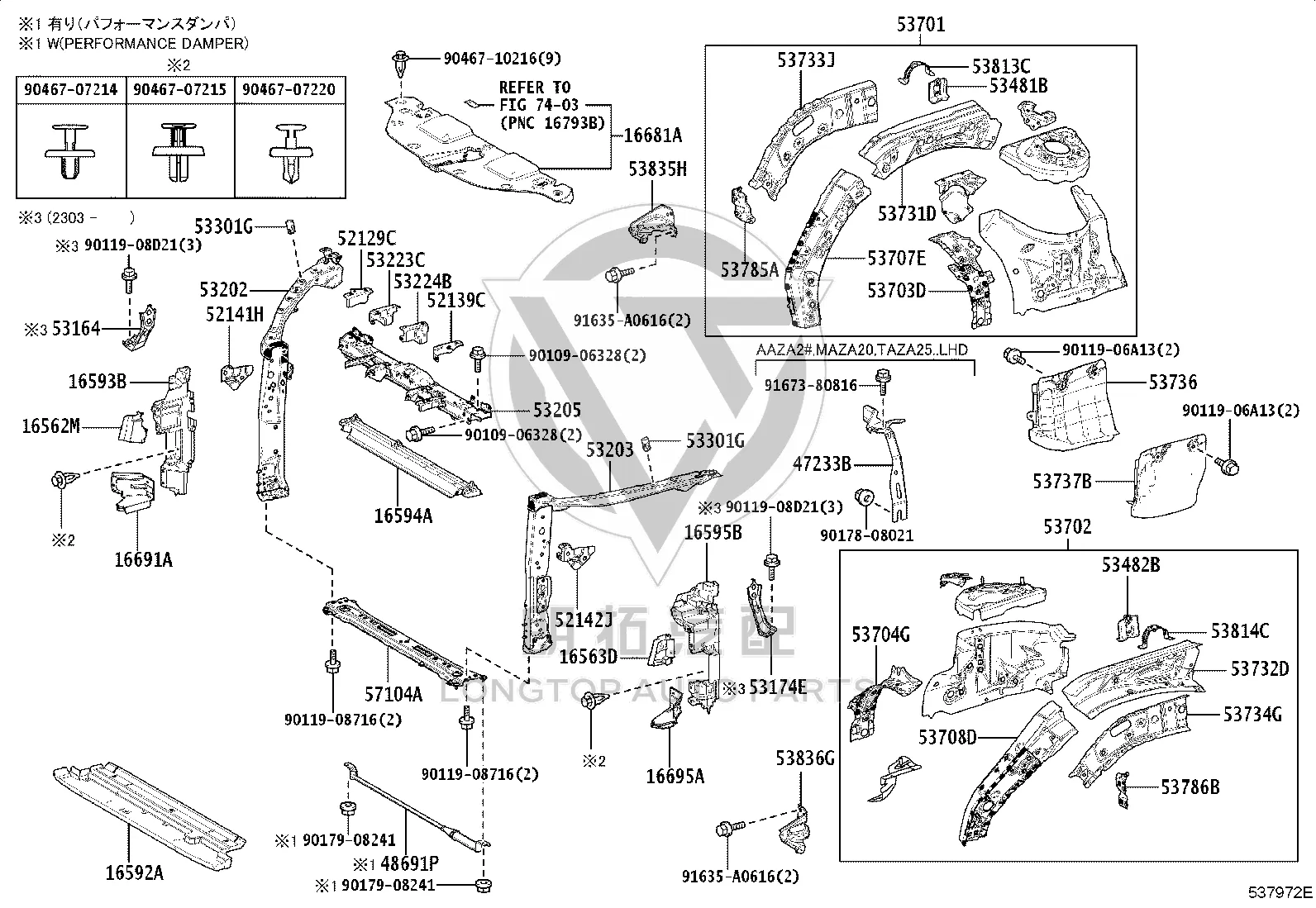 Radiator Upper Deflector 16681-25040 for Lexus NX Series