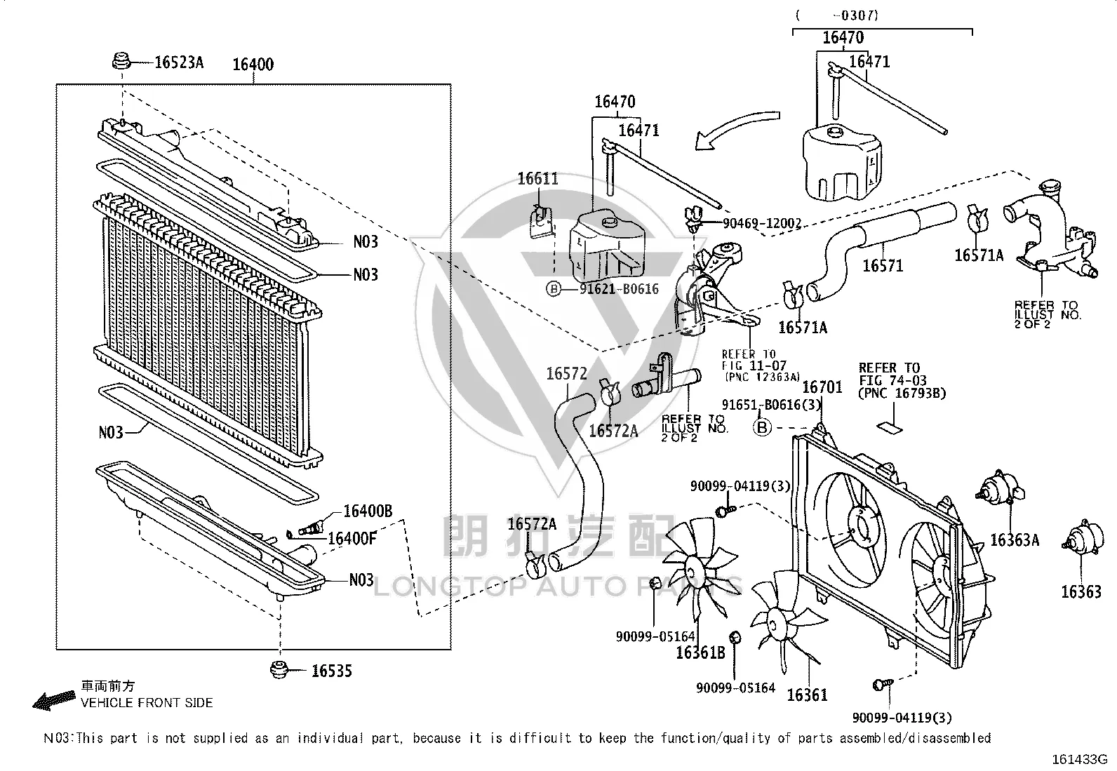 Water Tank Inlet Pipe 16571-28080 for Toyota Camry