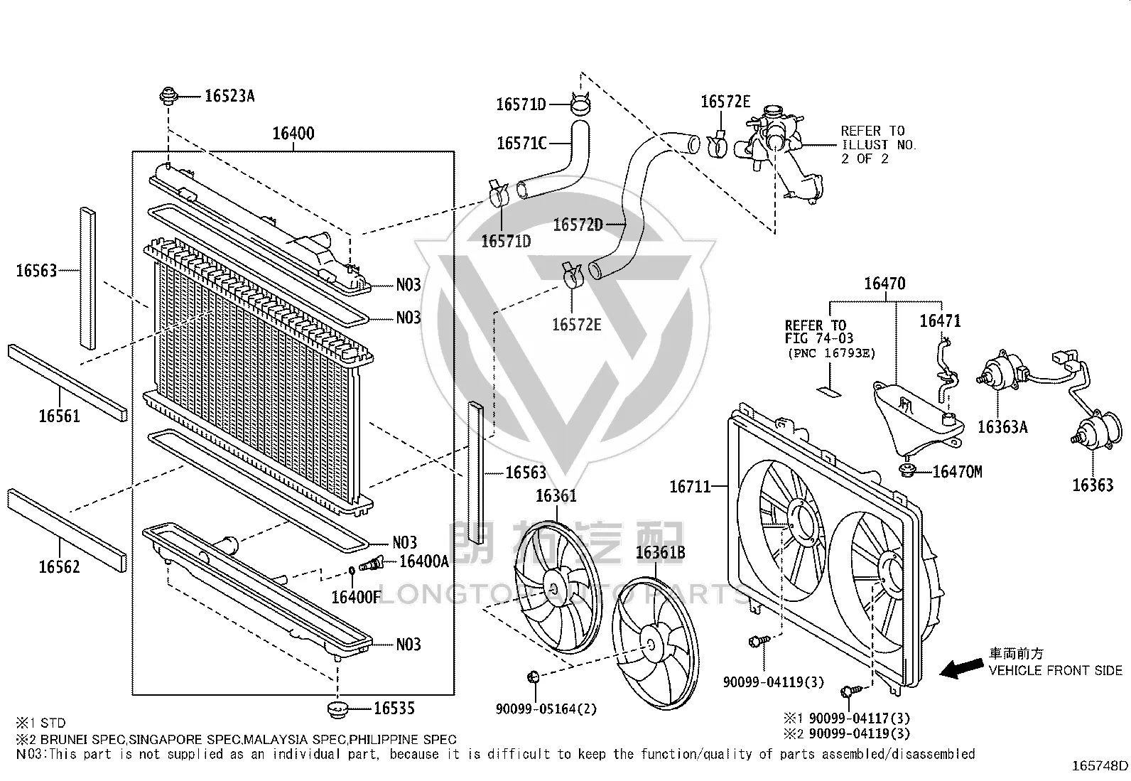 Water Tank Inlet Pipe 16571-31320 for Toyota Crown