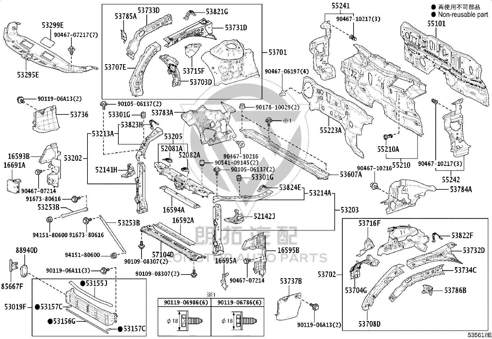 Engine Front Crossbeam 57104-33080 for Toyota Camry