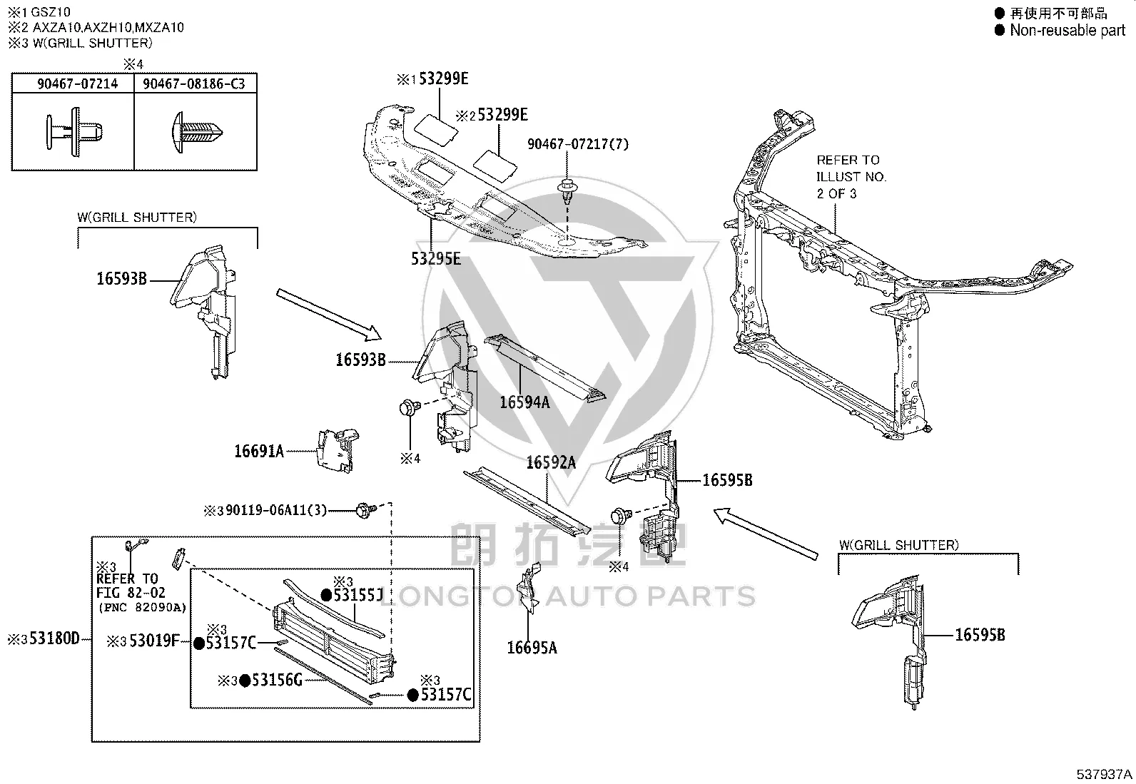 Radiator Louver Assembly 53180-33092 for Toyota Alphard