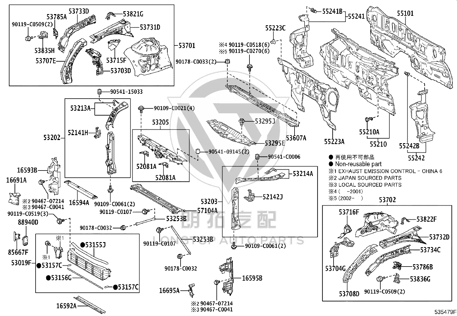 Tank Guard (Top) 53295-06200 for Toyota Camry