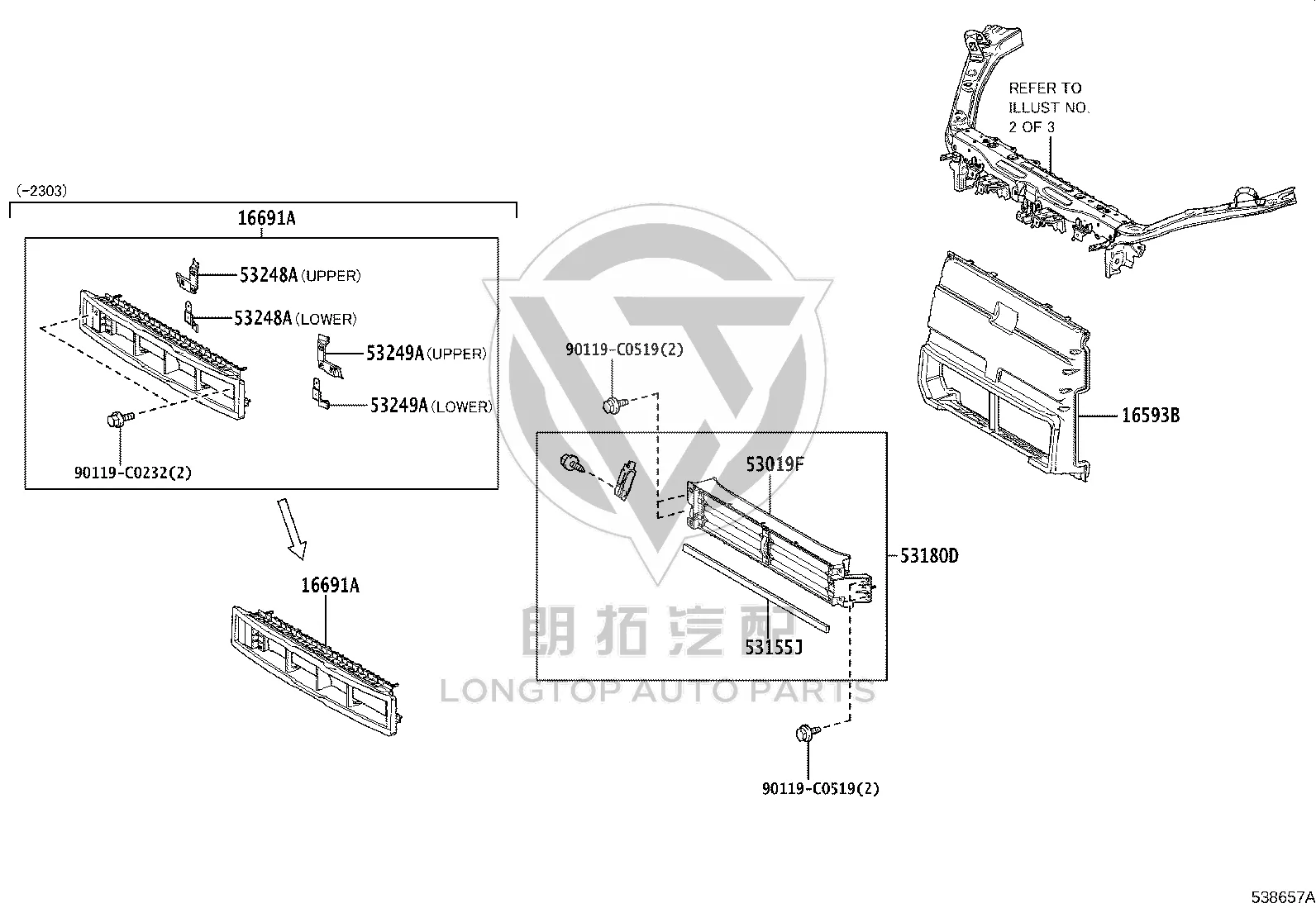 Radiator Deflector 1 165930-Z050 for Toyota BZ3