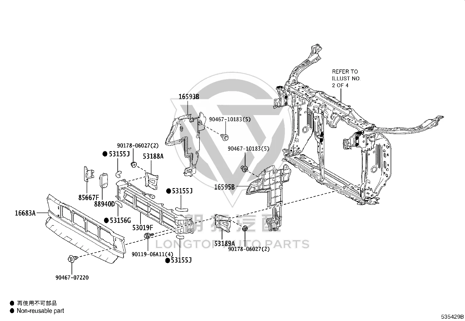 Radiator Side Air Guide Left 16595-70011 for Lexus LS