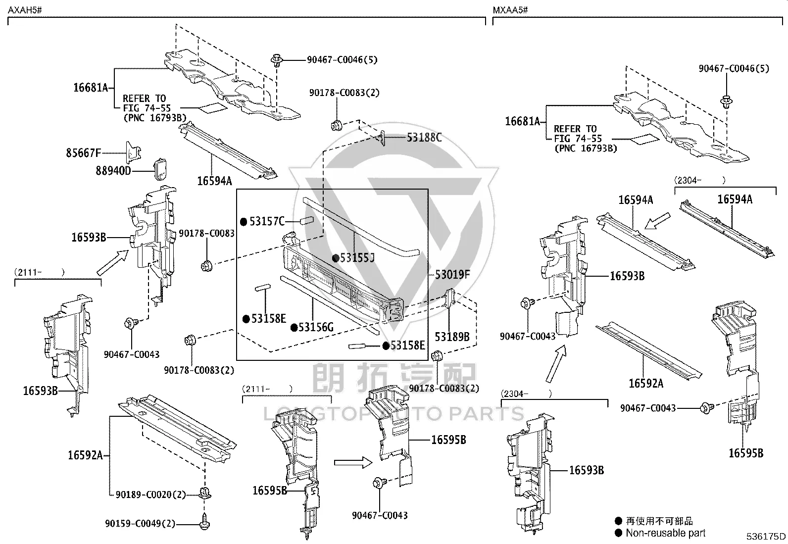 Water tank guard (upper) 16681-F0010 for Toyota RAV4