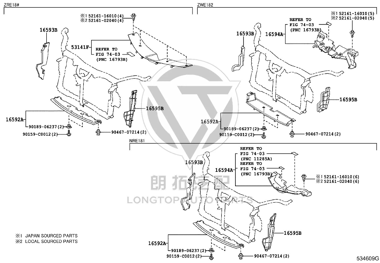 Water Tank Deflector (Upper) 16594-0T010 for Toyota Corolla