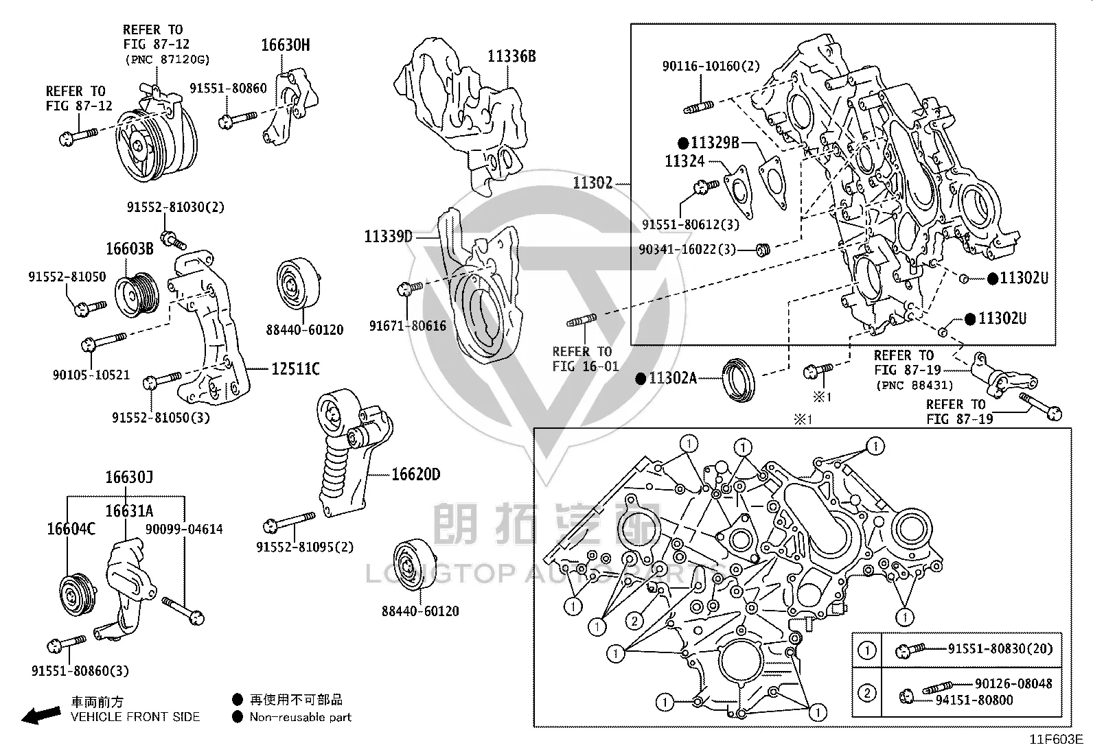 Generator Belt Tensioner 16620-70030 for Toyota Land Cruiser