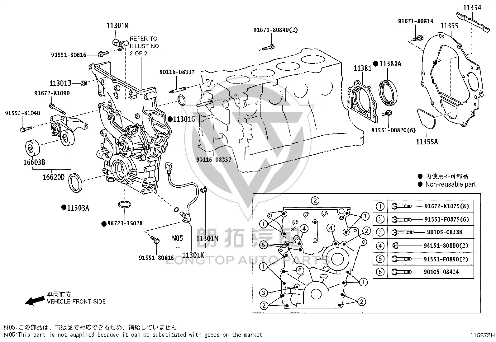 Generator Belt Idler Pulley 16603-75010 for Toyota Fortuner