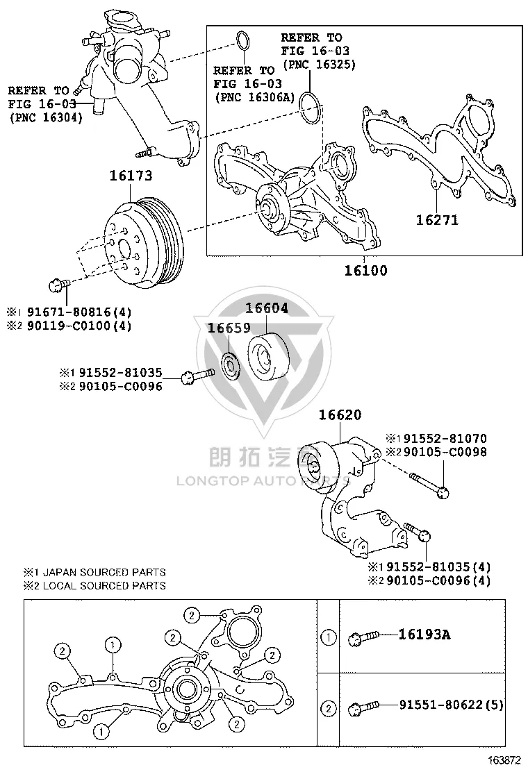 Generator Belt Idler (Upper) 16604-0P030 for Toyota Crown