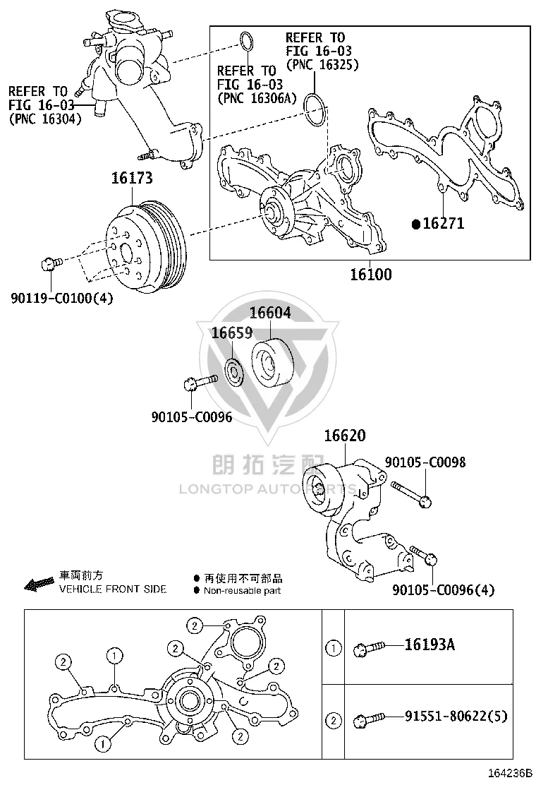 Generator belt tensioner pulley 16620-0P021 for Toyota Crown