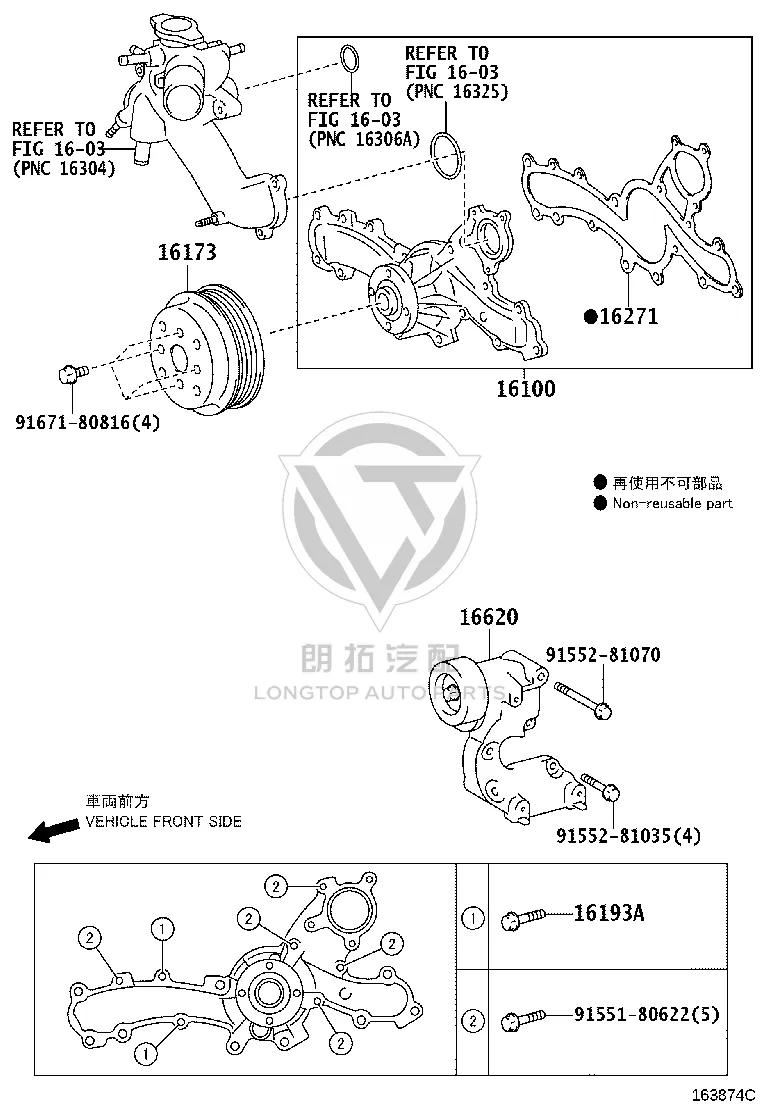 Generator Belt Tensioner Pulley 16620-31060 for Toyota Crown