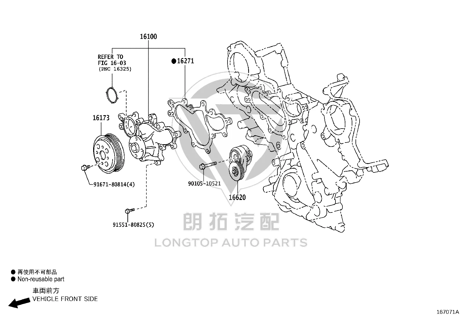 Generator Belt Tensioner Pulley 16620-38020 for Toyota CENTURY
