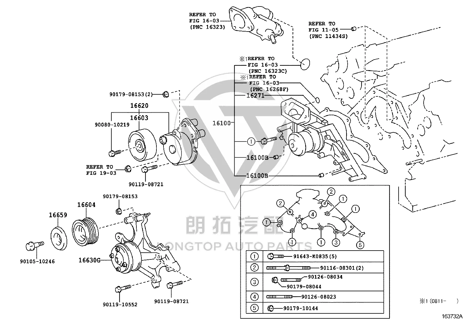 A/C Compressor Belt Tensioner 16630-50011 for Toyota Crown