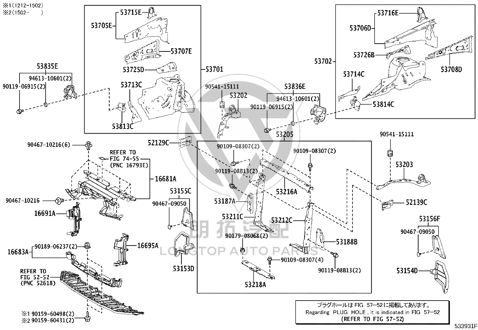 Upper Radiator Air Deflector 16681-36010 for Toyota RAV4