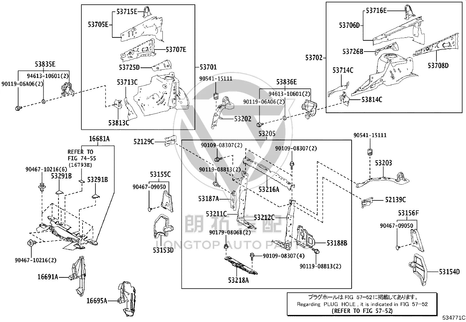 Radiator Upper Support Cover 53291-42020 for Toyota RAV4