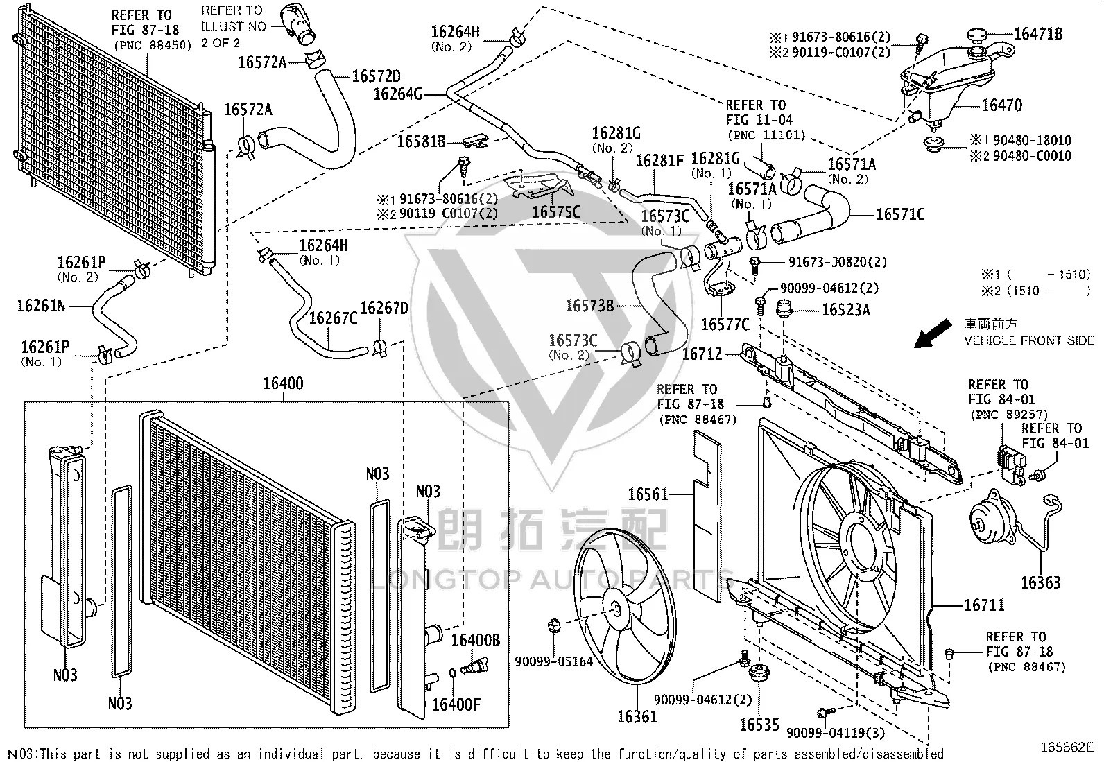Water Tank 16400-0Y280 for Toyota Levin