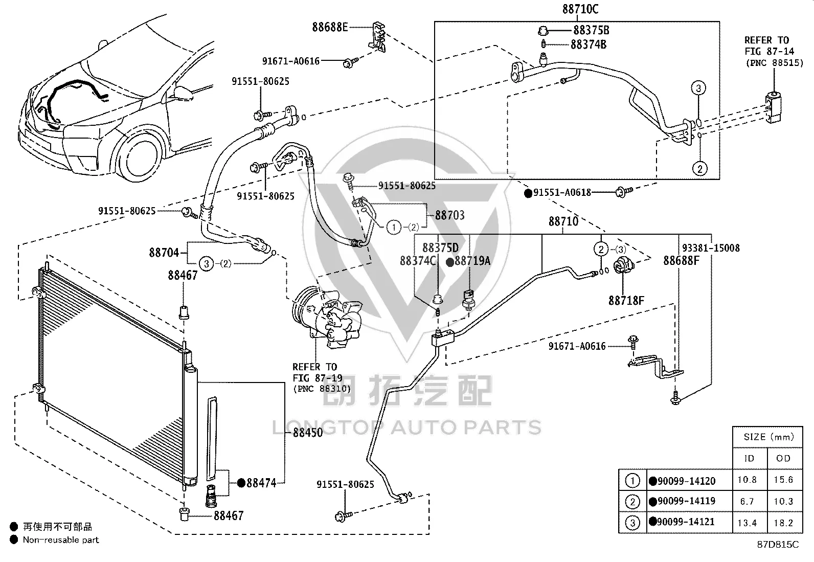 Dryer 88718-2D150 for Toyota 4RUNNER