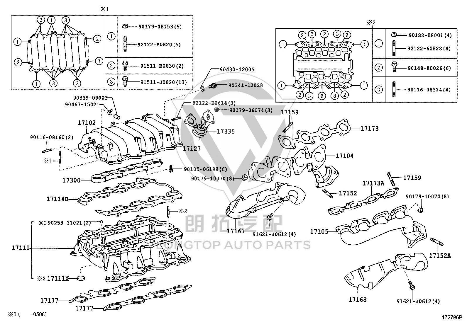 Exhaust Manifold Gasket 17173-50021 for Toyota Land Cruiser
