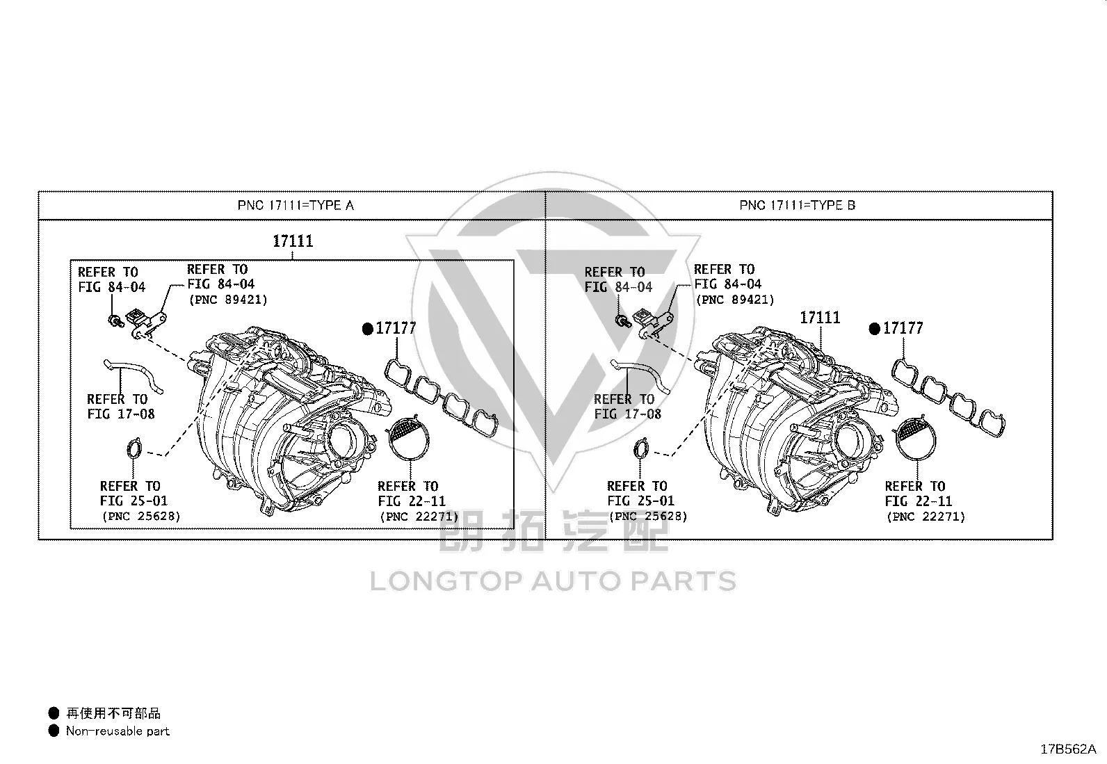 Intake Manifold 17120-F2130 for Toyota Allion