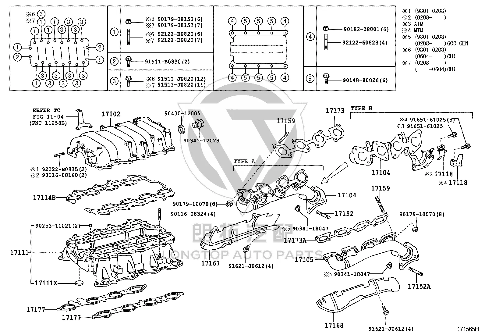 Three-way Catalytic Converter 17104-50170 for Toyota Land Cruiser