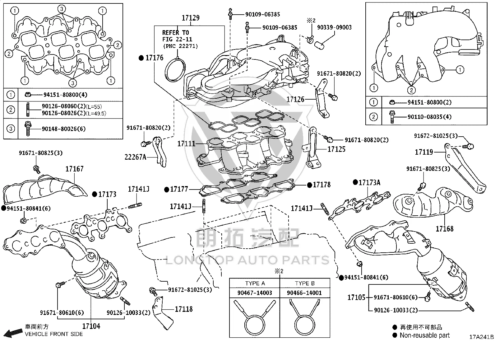 Exhaust Manifold Gasket 17173-31050 for Toyota 4RUNNER