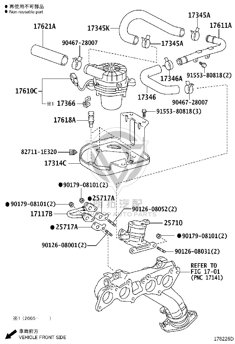 Intake pipe No. 4 17117-75011 for Toyota Fortuner