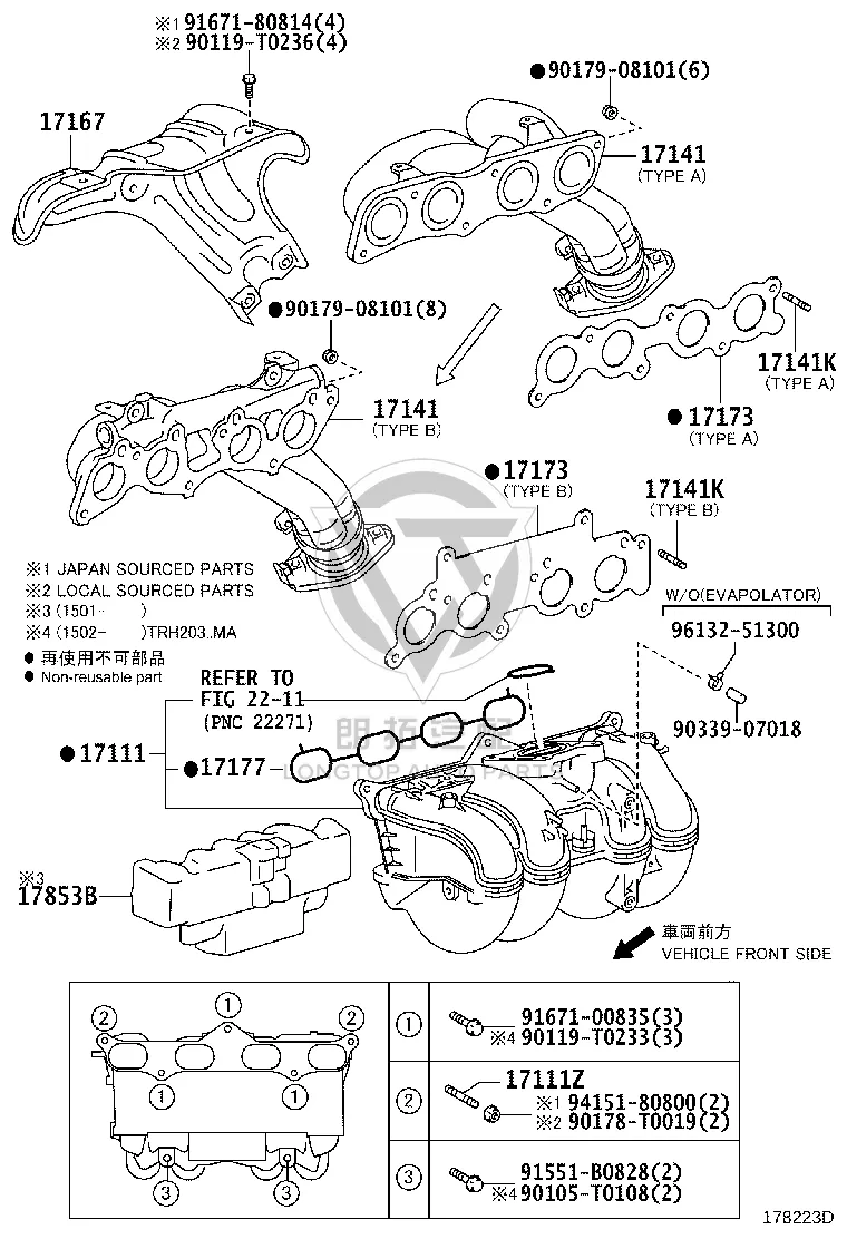 Intake Manifold Gasket 17177-75070 for Toyota Land Cruiser Prado