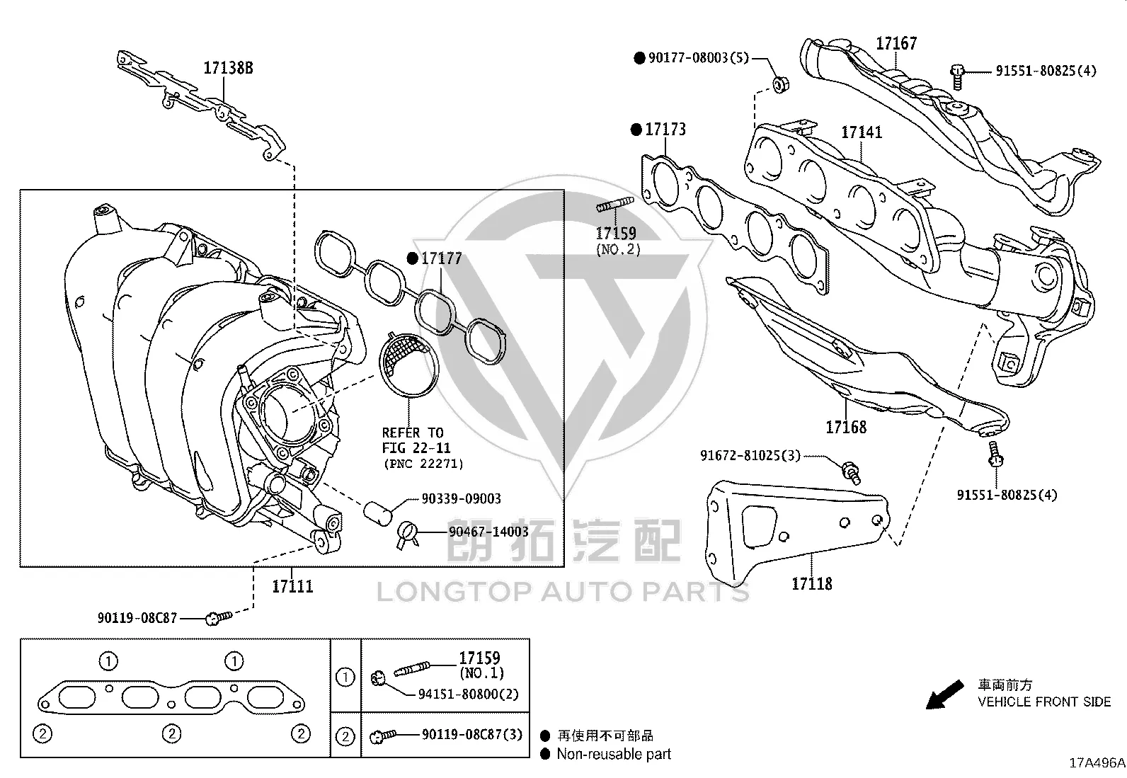 Intake Manifold 17120-24010 for Toyota Auris
