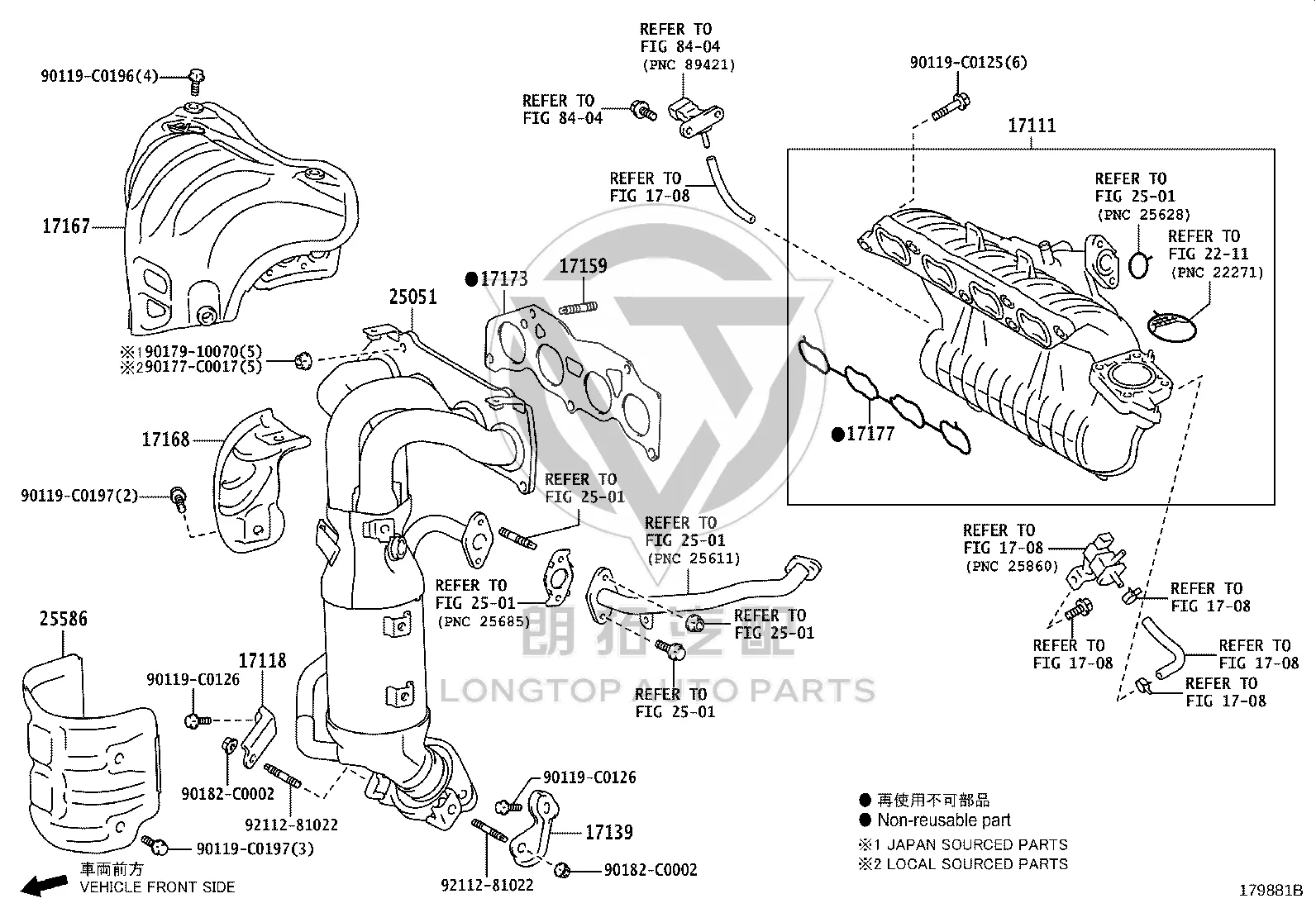 Intake Manifold Gasket 17171-0V030 for Toyota CAMRY