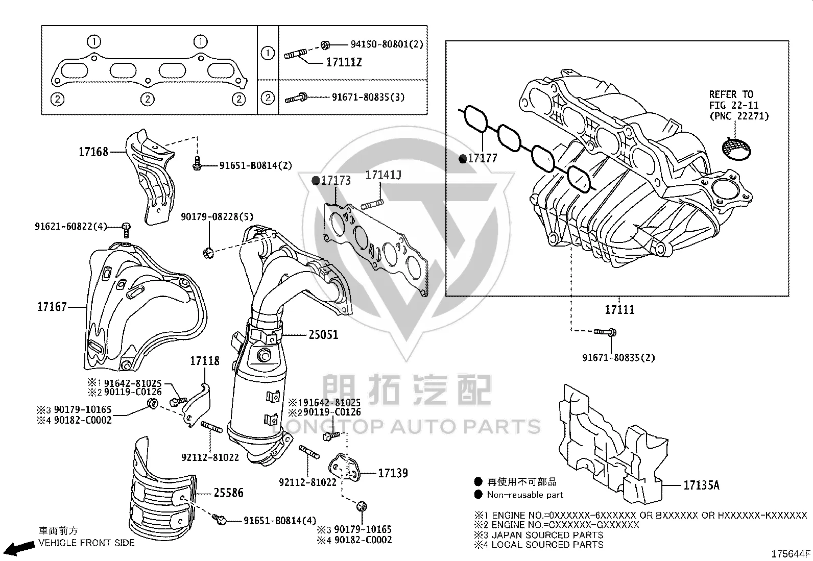 Three-Way Catalytic Converter 25051-28500 for Toyota ALPHARD