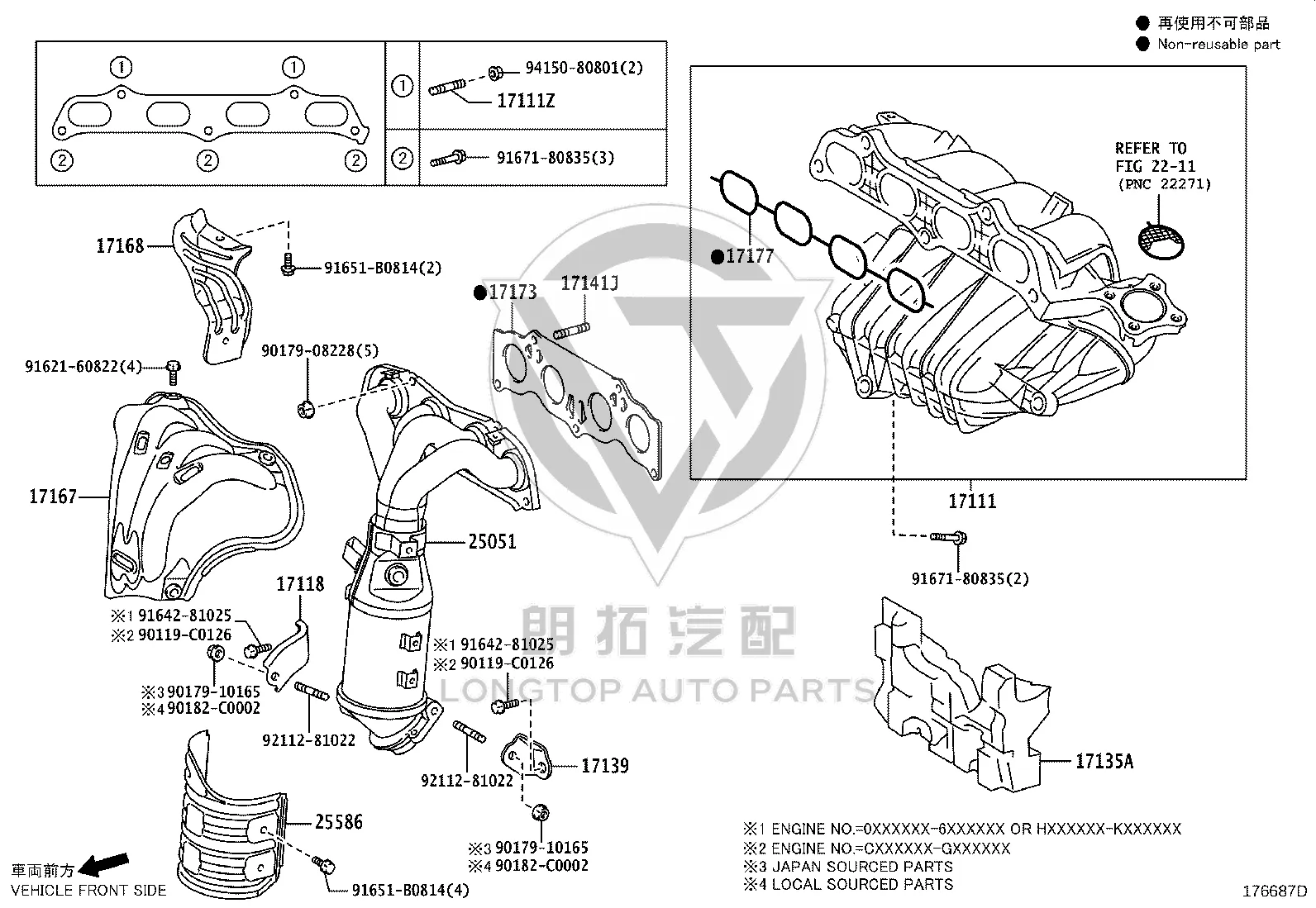 Exhaust Manifold Gasket 17173-0H040 for Toyota ALPHARD