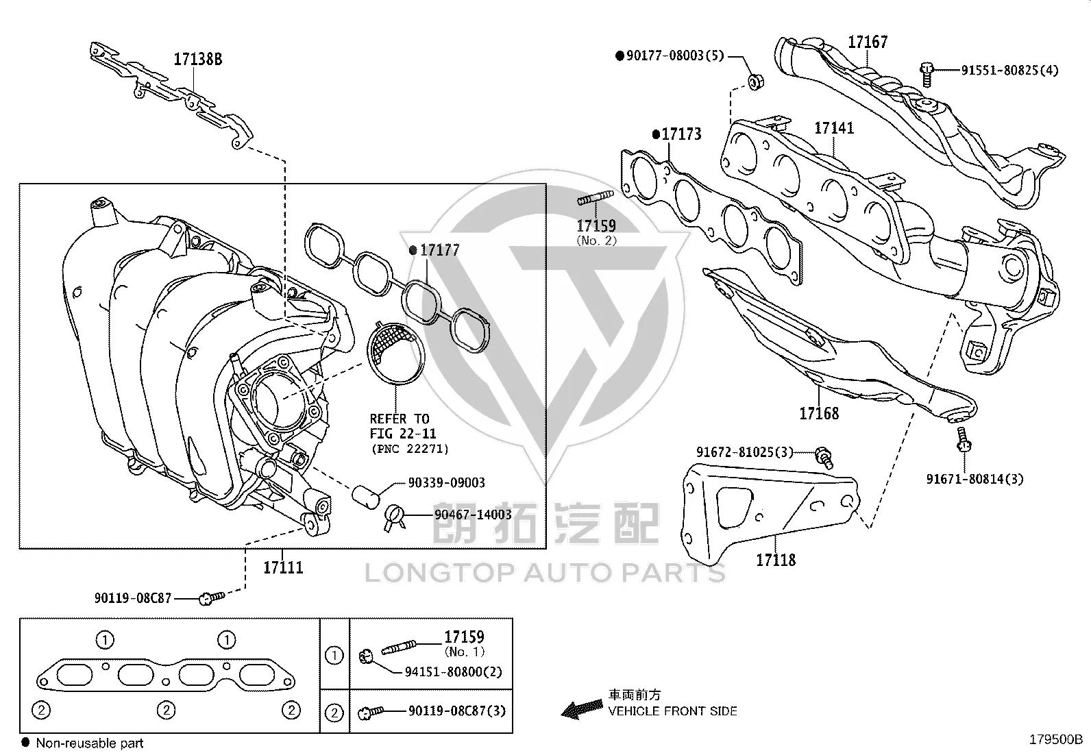 Intake Manifold Gasket 17177-37030 for Toyota Auris
