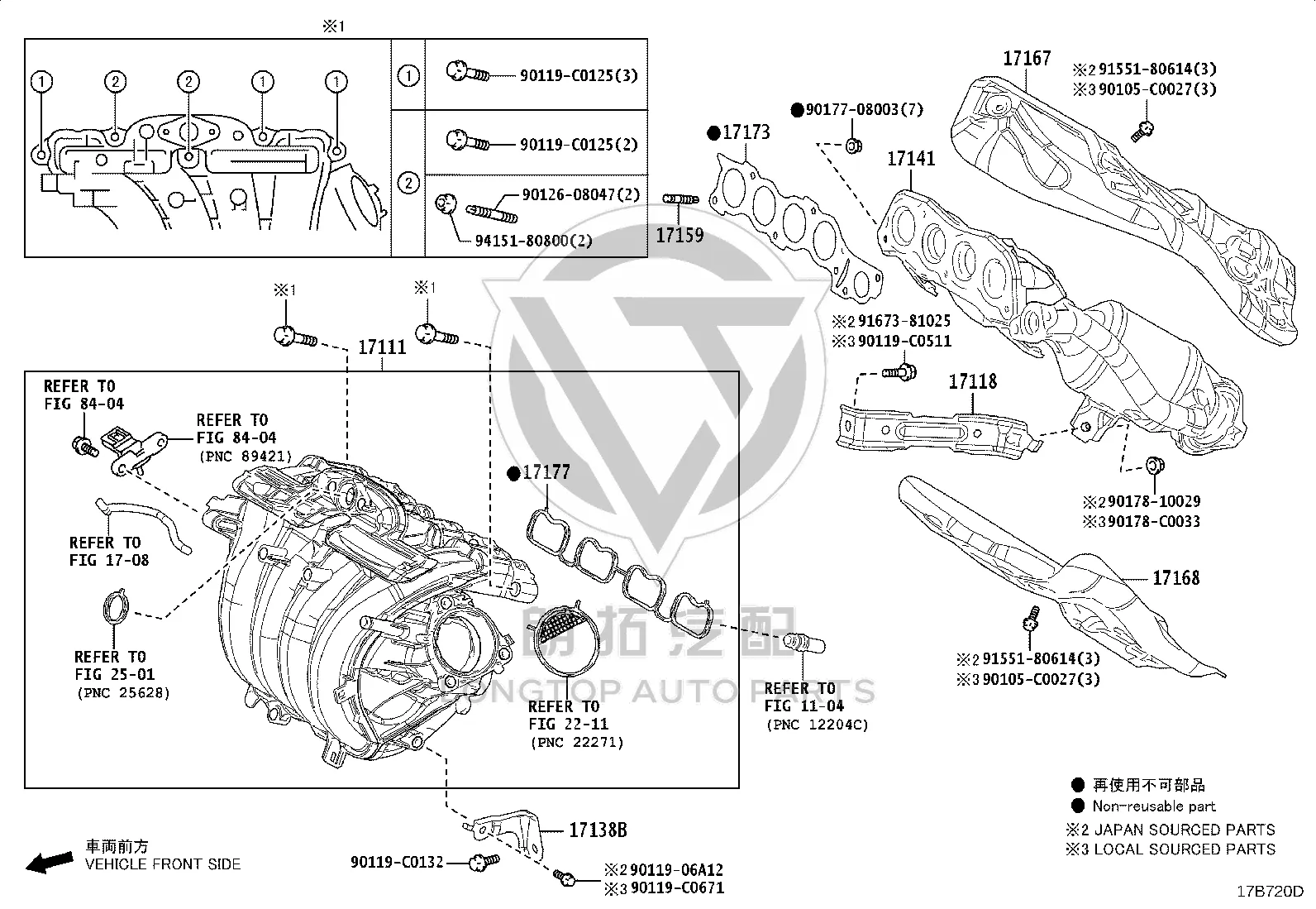 Intake Manifold 17120-F2060 for Toyota C-HR