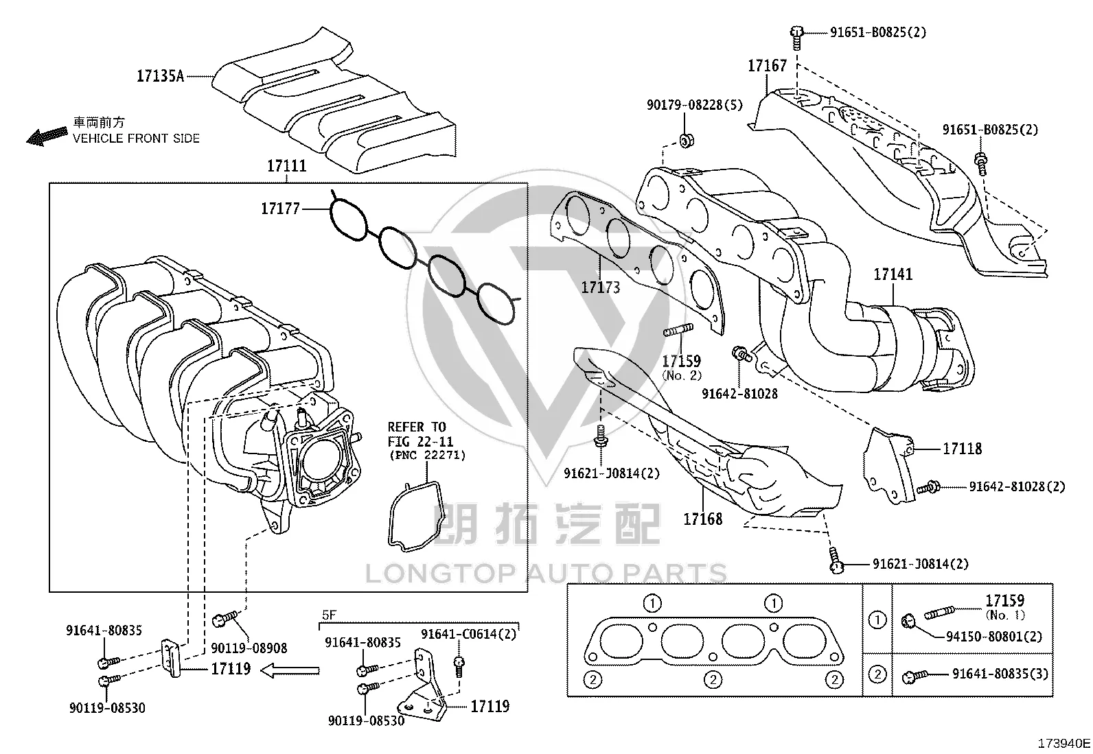 Exhaust Manifold Heat Shield (Upper) 17167-22121 for Toyota Corolla
