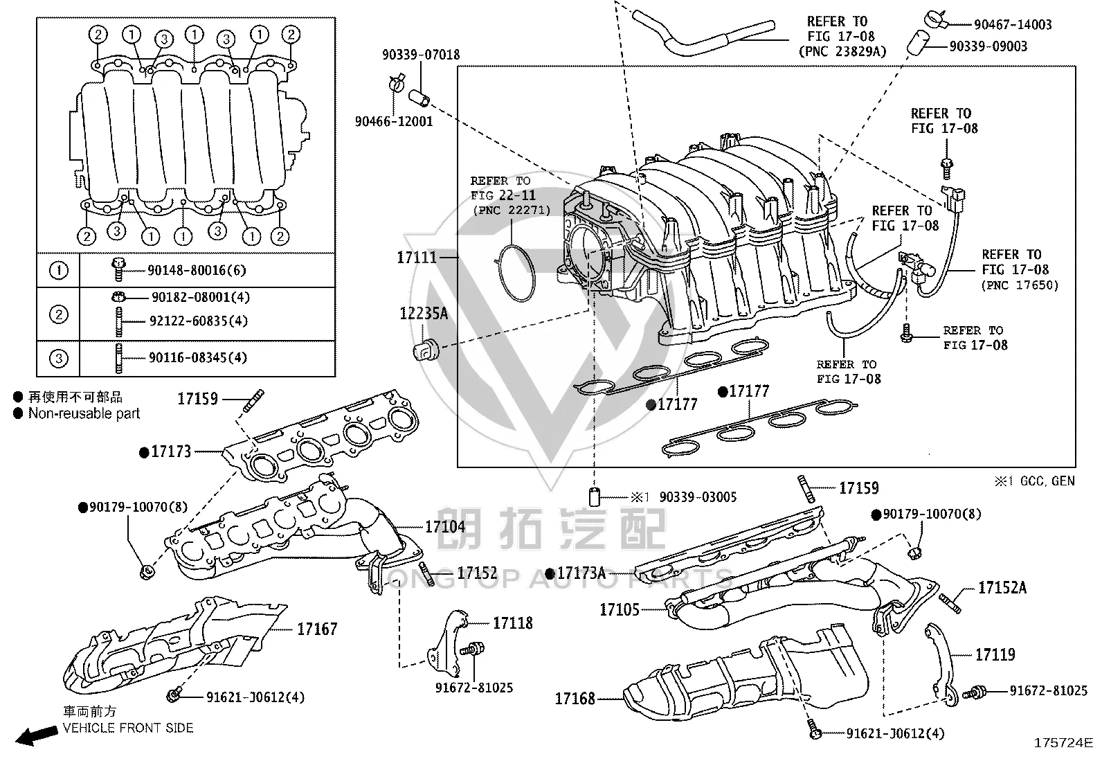 Three-way Catalytic Converter 17140-31440 for Toyota Land Cruiser