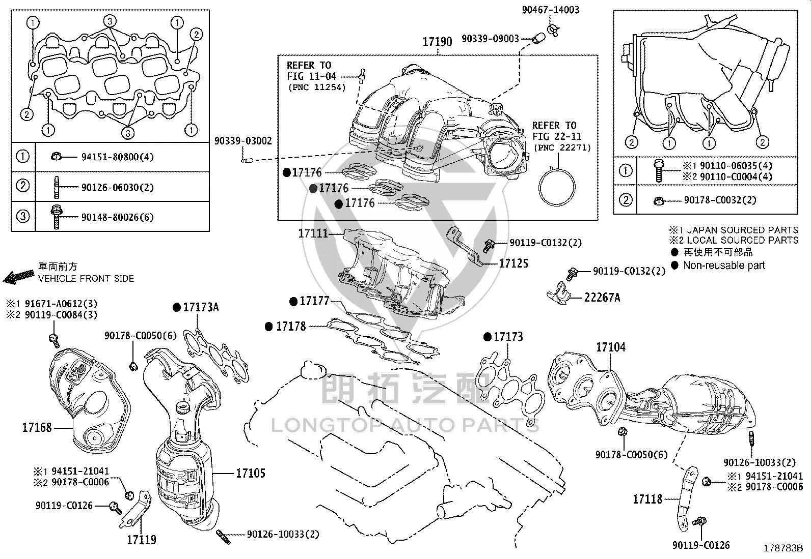 Exhaust Manifold Gasket 17173-0P030 for Toyota Highlander