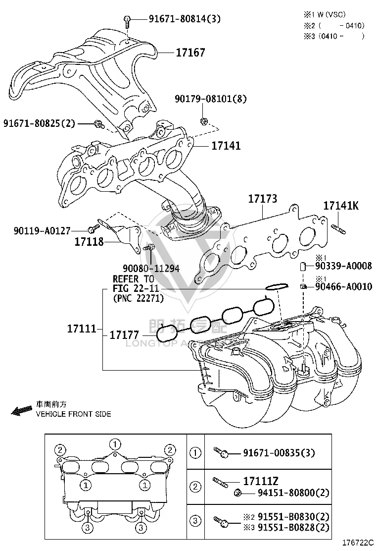 Exhaust Manifold Heat Shield 17167-31110 for Toyota Land Cruiser Prado