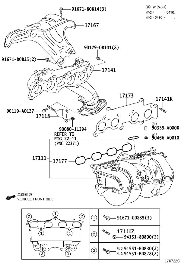 Exhaust Manifold Heat Shield 17167-31110 for Toyota Land Cruiser Prado