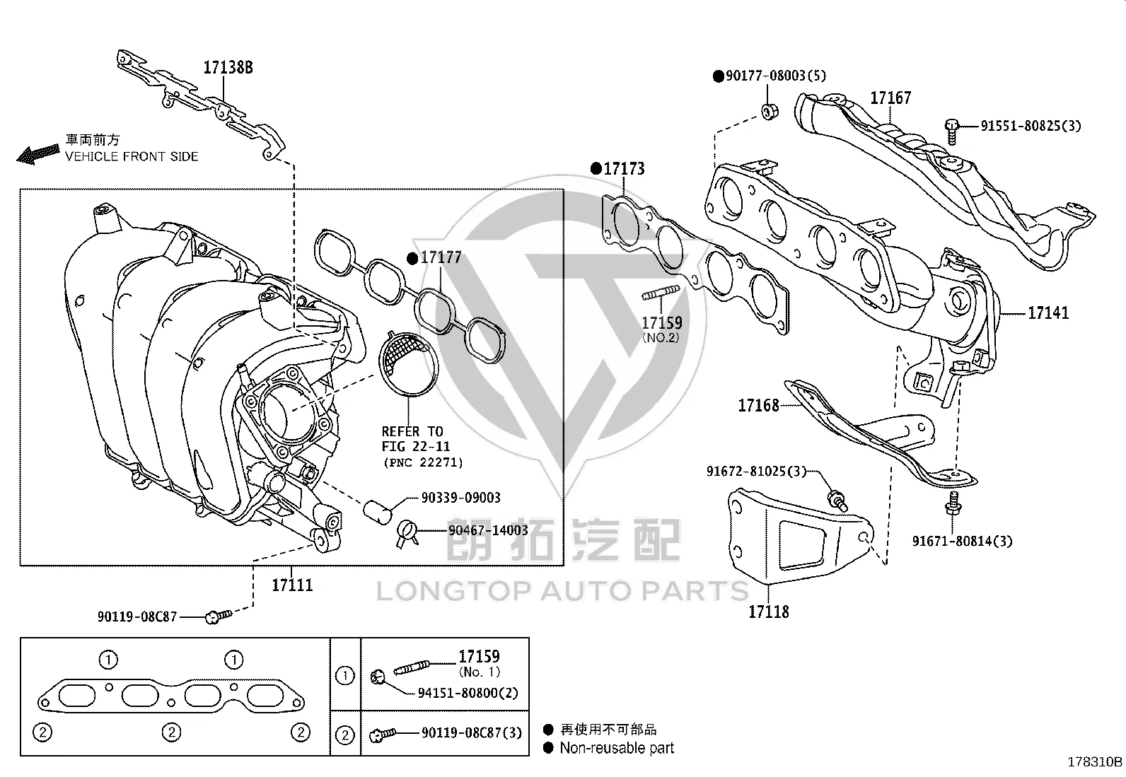 Exhaust Manifold Heat Shield (Upper) 17167-37070 for Toyota RAV4