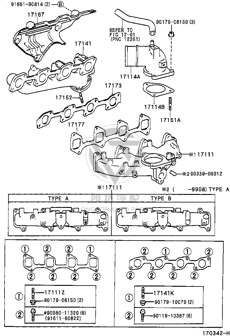 Exhaust Manifold Heat Shield (Upper) 17167-75060 for Toyota QUALIS