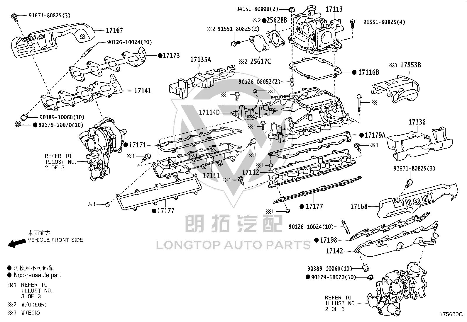 Intake Manifold Gasket 17171-50030 for Toyota Land Cruiser