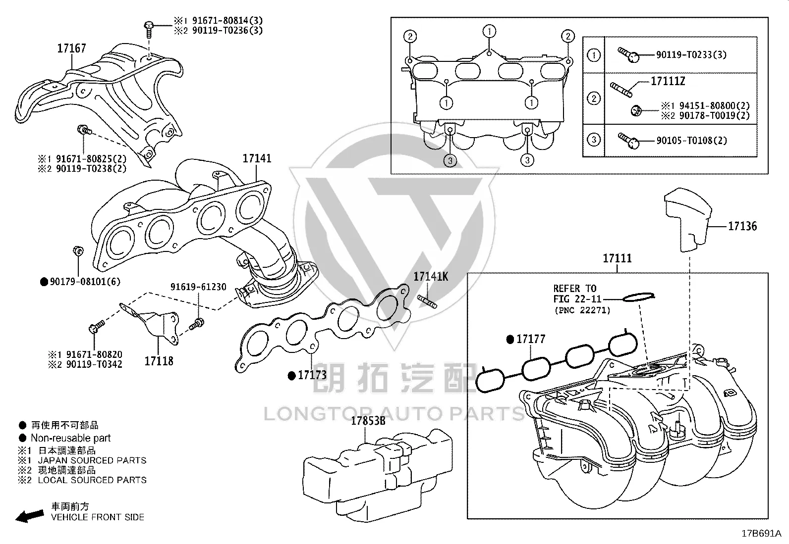 Intake Manifold Gasket 17177-31010 for Toyota 4RUNNER