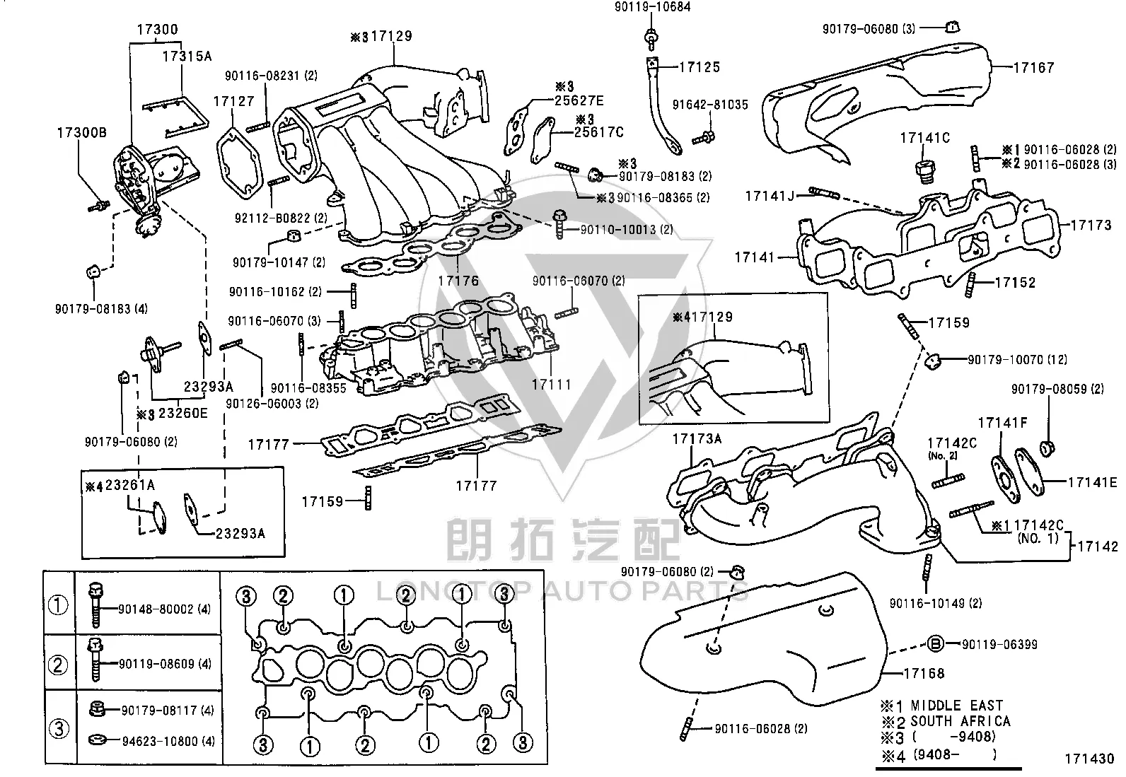 Intake Manifold Gasket 17176-62030 for Toyota Alphard