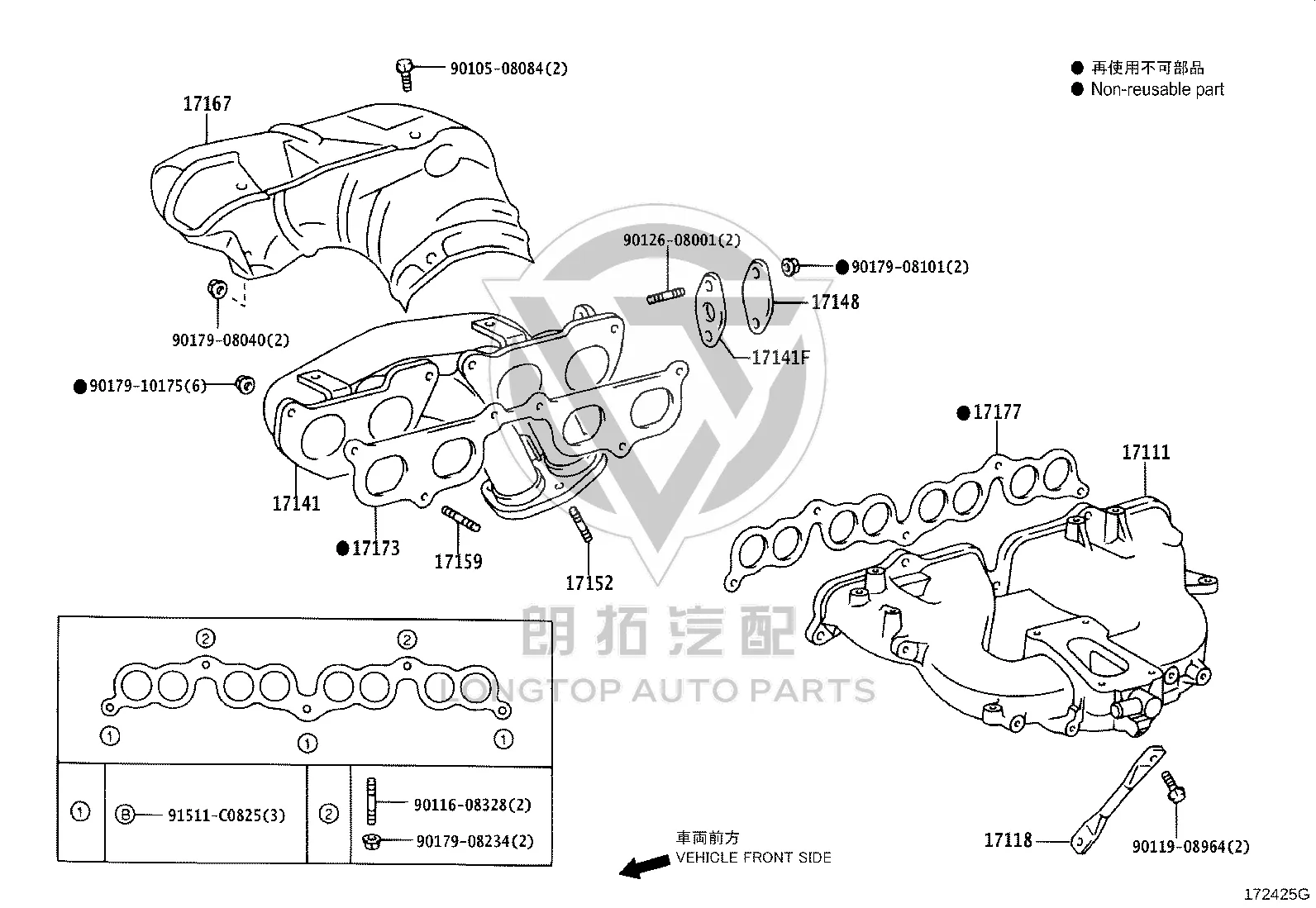 Intake Manifold Gasket 17177-75030 for Toyota Land Cruiser