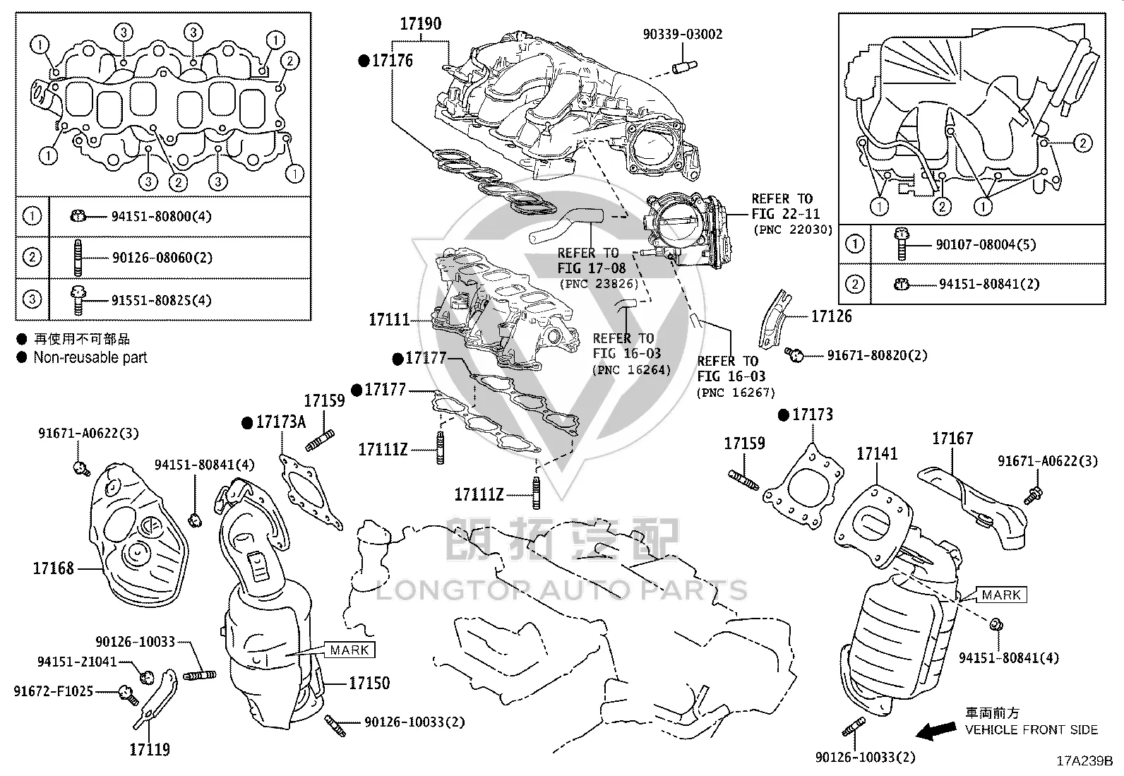 Intake Manifold Upper 17190-31270 for Toyota Alphard