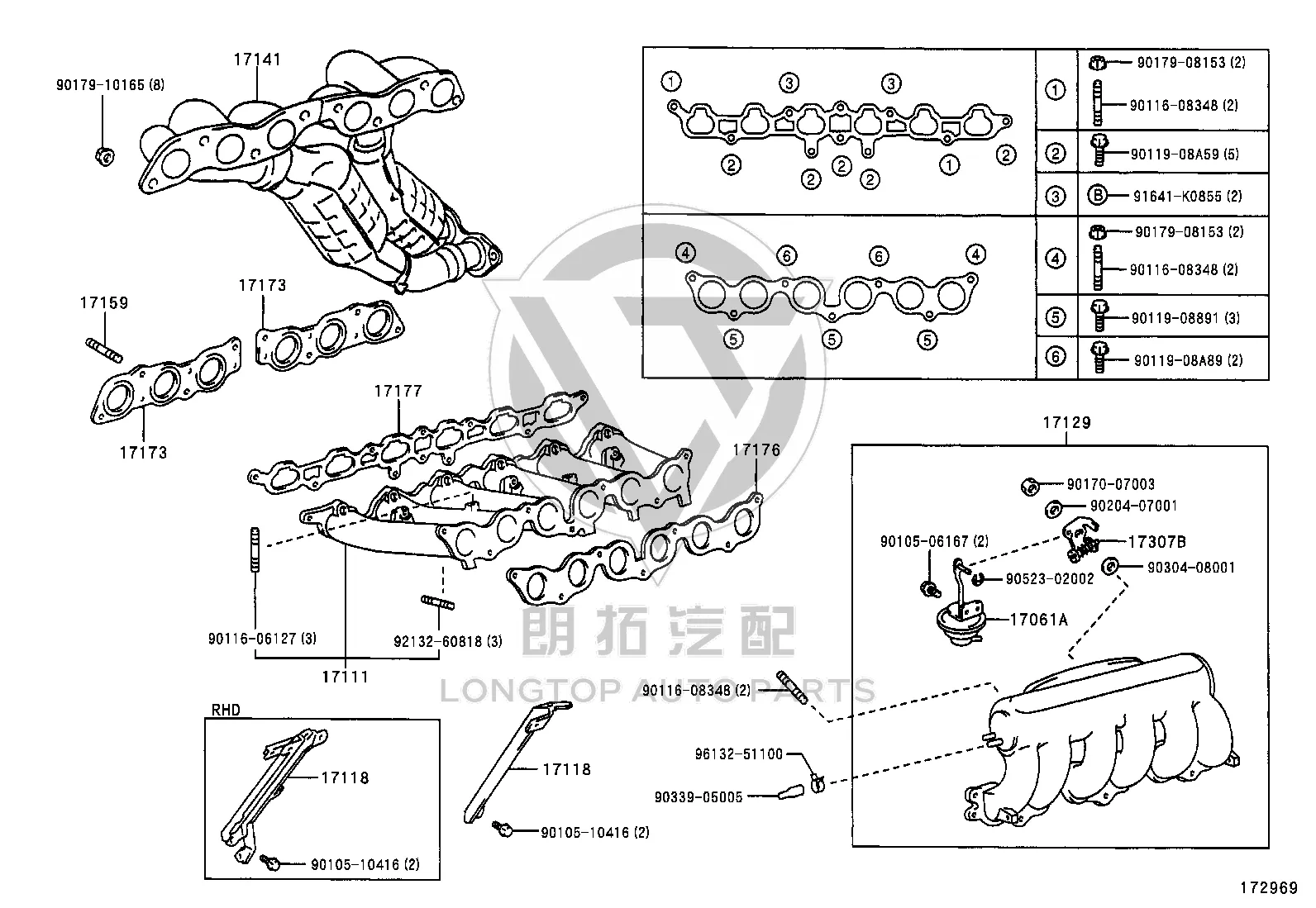 Intake Manifold Gasket (Upper) 17176-46020 for Toyota Supra