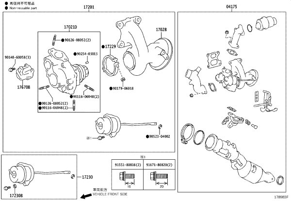 Turbine housing sub-assembly with valve 1702B-36013 for Toyota Harrier