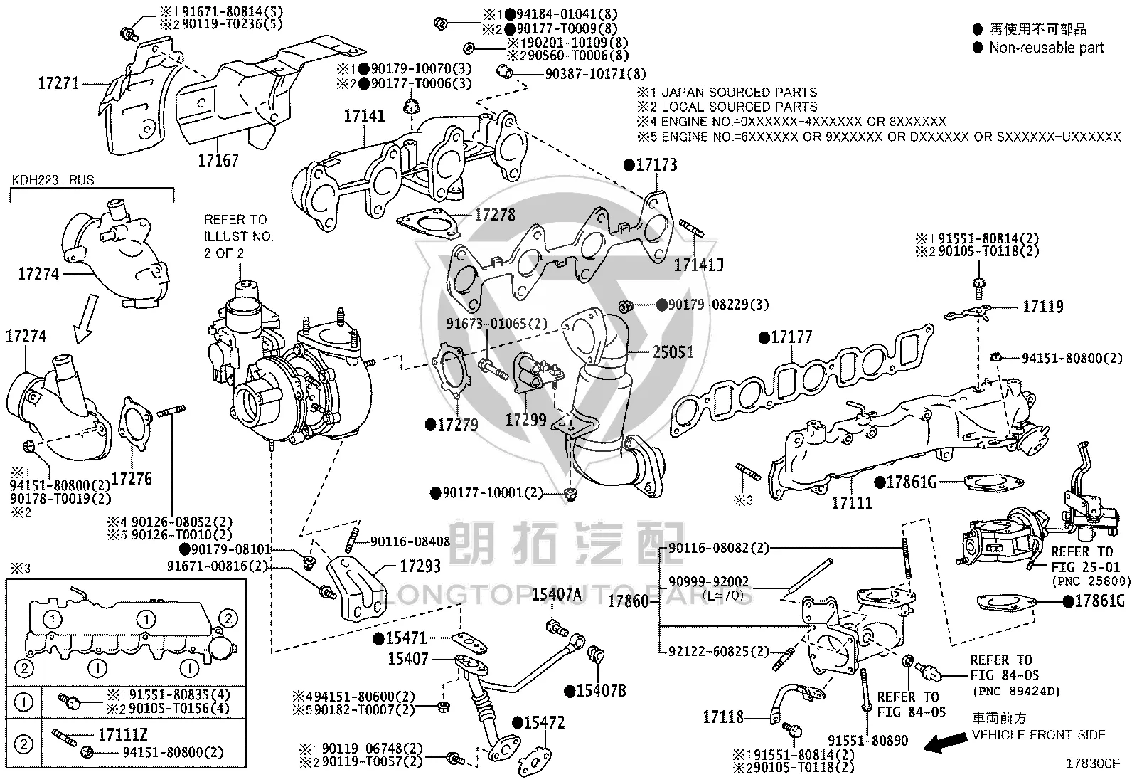 Diesel Throttle Gasket 26171-30030 for Toyota DYNA