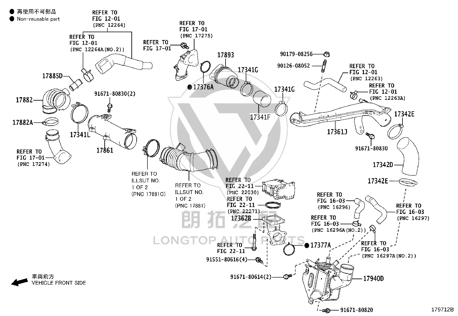 No. 1 Air Pipe 17361-36010 for Toyota Harrier